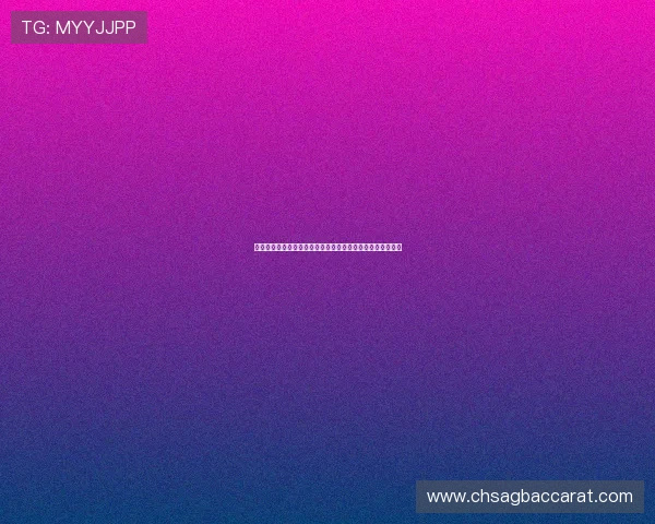 优质真人视讯在线地址推荐,安全稳定让你尽情娱乐无限精彩 优质真人视讯在线地址推荐,安全稳定让你尽情娱乐无限精彩