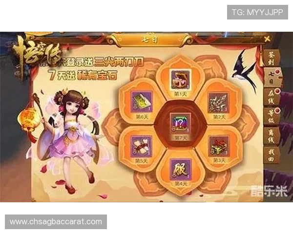 亚游ag9网页登陆最新优惠信息，及时掌握平台促销活动享受更多专属福利与奖励