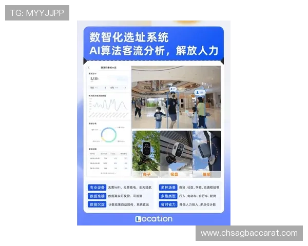 全面解析在线计划平台的最新地址变更，确保每位玩家都可以轻松找到靠谱的旗舰厅ag官方入口