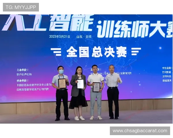 凯发真人国际：专业客服团队全天候为玩家提供贴心服务