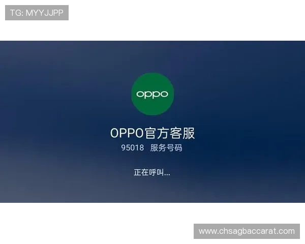 和记ag旗舰客户服务全面升级，全天候为玩家提供专业贴心的支持