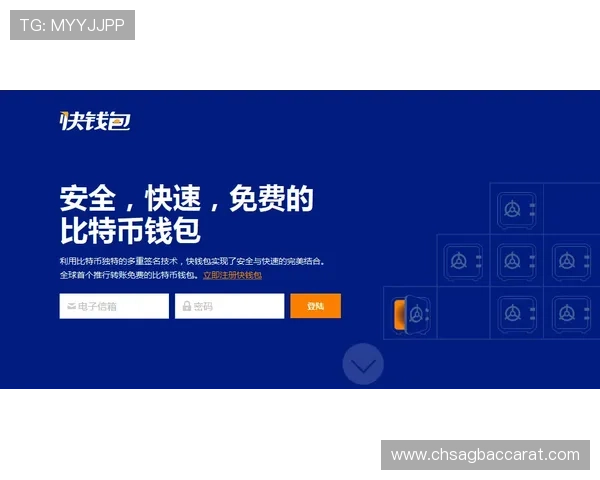 如何优化AG视讯登录体验，提升快速登录与账户安全的双重保障