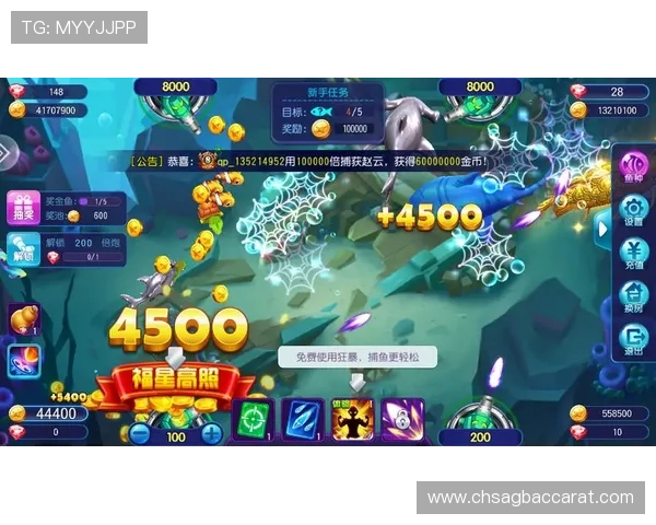 掌握ag捕鱼王技巧快速提升捕鱼游戏中的获胜几率