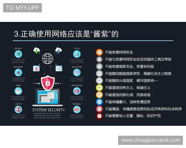 云顶集团入口官方入口地址，确保每次登录都安全可靠无忧