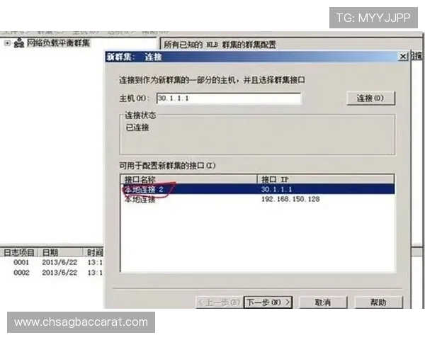云顶登录不上解决方案详解，帮助玩家快速恢复游戏体验