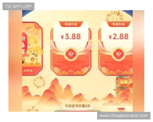 K8真人网页版最新优惠活动与福利礼包全面解析助你轻松赢大奖