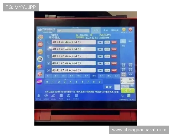 如何选择优质的AG真人厅投注平台提升游戏体验与中奖几率 如何选择优质的AG真人厅投注平台提升游戏体验与中奖几率