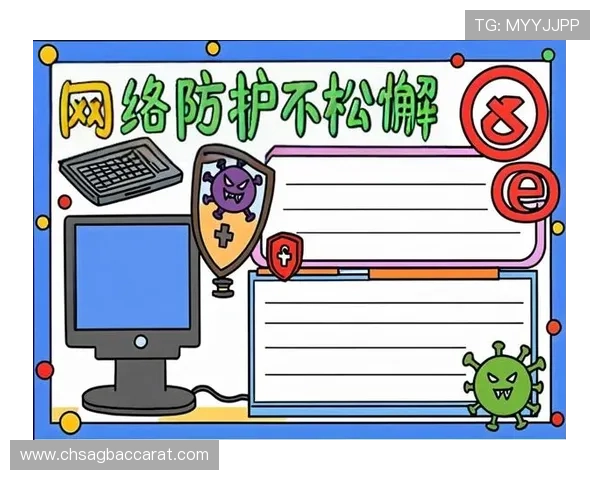 掌握ku真人会员登录的最新安全措施确保账号信息安全与个人隐私保护的完整攻略