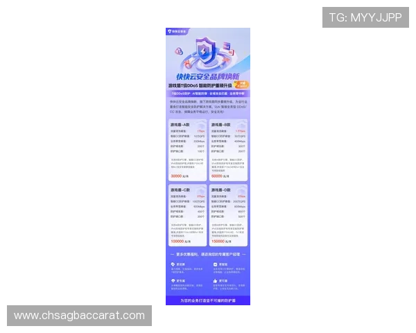 开云真人娱乐官网最新安全保障措施全面解析助你轻松畅玩