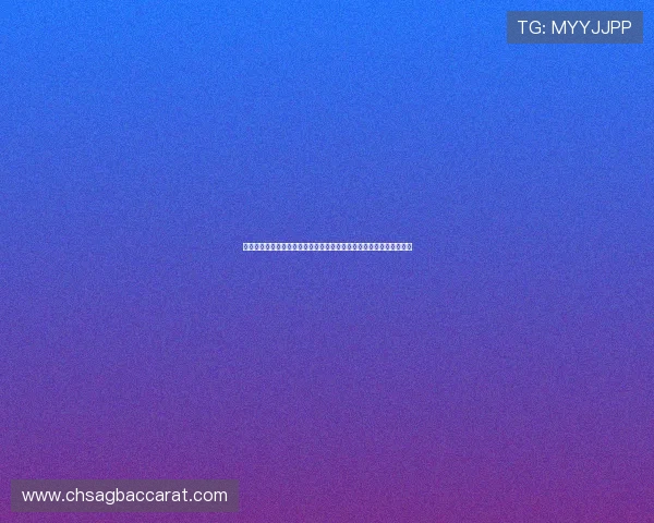 百家樂怎麼打常见的错误避免方法，帮助玩家提升游戏体验与获胜几率