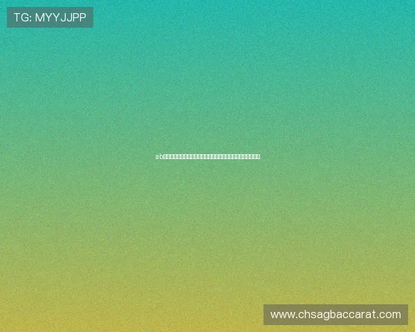 ab真人游戏厅新手入门攻略帮助新手快速熟悉游戏规则与操作技巧