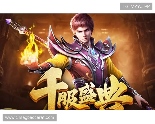 AG视讯网游带你领略最新最全的网络游戏资讯与攻略，助你轻松掌握游戏技巧提升战力