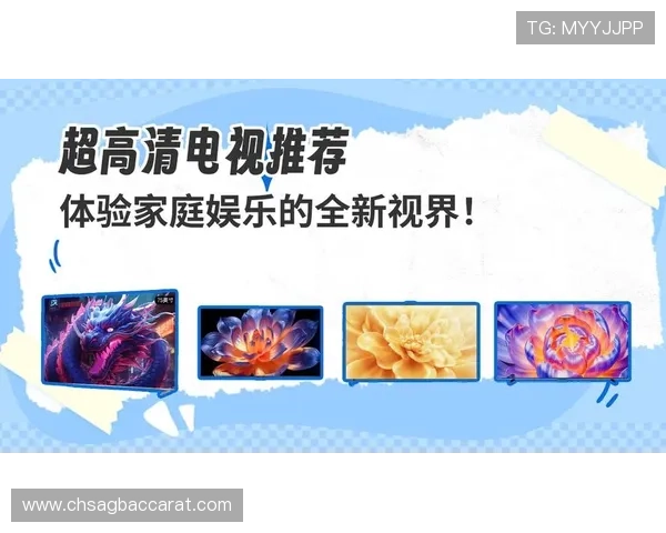 PA视讯中心全面解析：打造高品质在线娱乐体验的核心平台