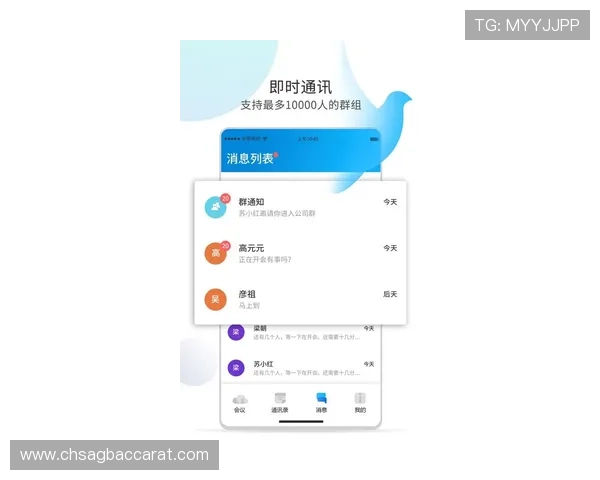 大游bg视讯app安全可靠性分析，保障玩家资金与信息安全的最佳选择