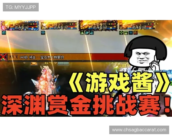 dg真人游戏平台免费试玩体验，零风险感受真实游戏乐趣与操作技巧