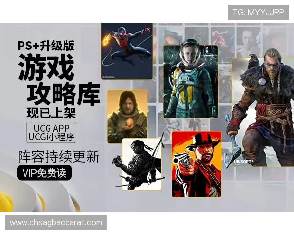 爱游戏真人版角色扮演与原作的差异分析帮助粉丝更好理解改编作品