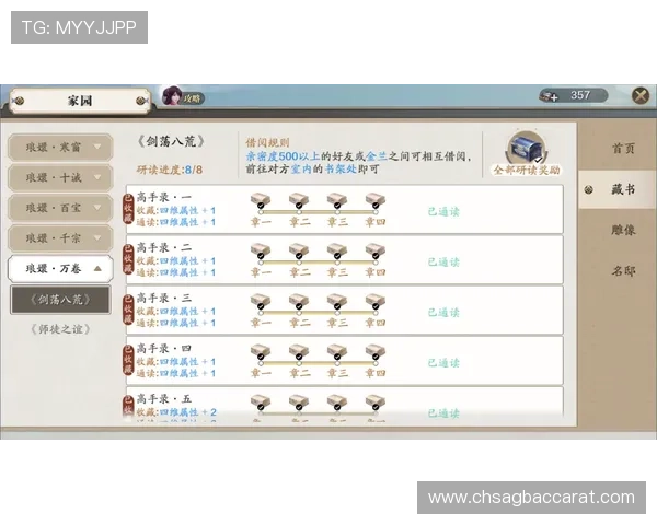 百家乐荷官的专业操作技巧详解帮助新手快速掌握游戏规则与实战策略 百家乐荷官的专业操作技巧详解帮助新手快速掌握游戏规则与实战策略