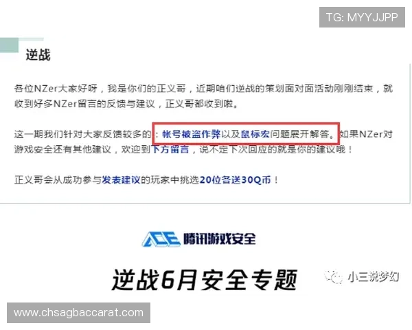 真人登录官方渠道保障账号安全，快速登录无忧享受极致游戏乐趣