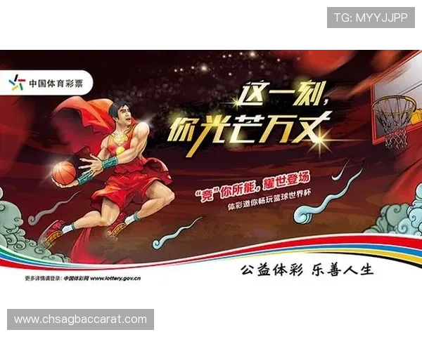2026年世界杯竞彩玩法规则及不同类型投注方式详细解析
