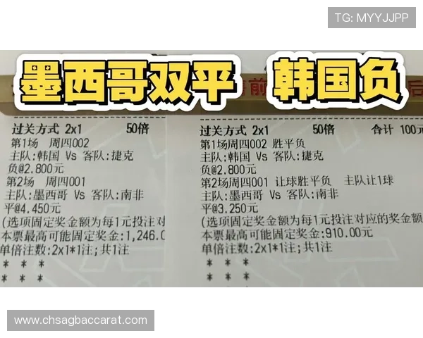 2026年世界杯墨西哥VS韩国比赛手机直播实时更新与赛前赛后分析报道 2026年世界杯墨西哥VS韩国比赛手机直播实时更新与赛前赛后分析报道
