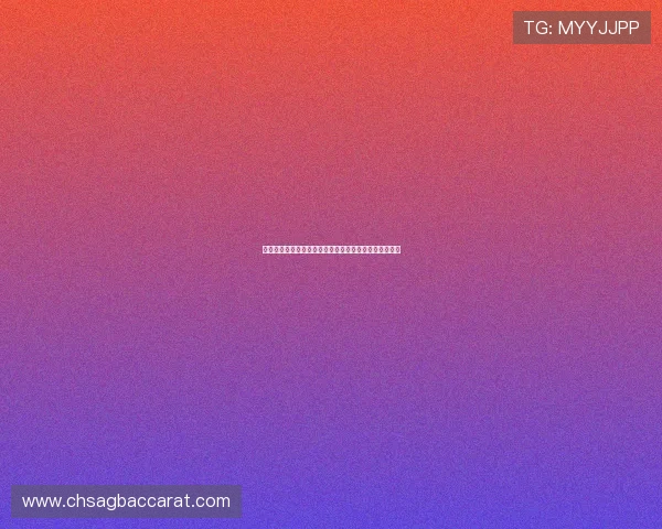 南非世界杯韩国队黄牌数与比赛激烈程度的关系深度分析 南非世界杯韩国队黄牌数与比赛激烈程度的关系深度分析