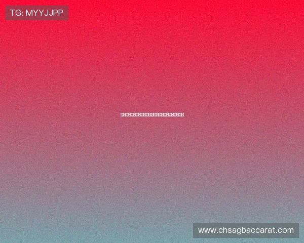 阿根廷在世界杯中的整体状态及对阵约旦的战术布局详解
