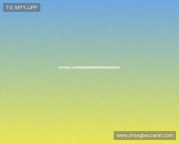 下载bb视讯app畅享世界杯高清直播体验支持多设备同步观看不遗漏任何精彩比赛瞬间